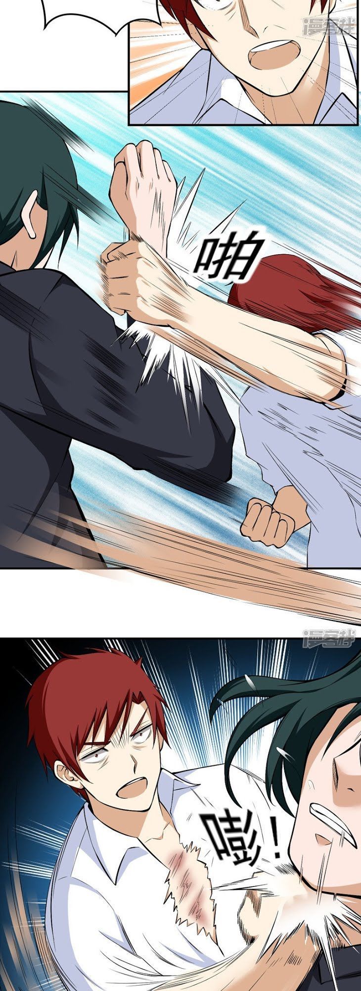 Siêu Cấp Bảo An Tại Đô Thị Chapter 40 - 10