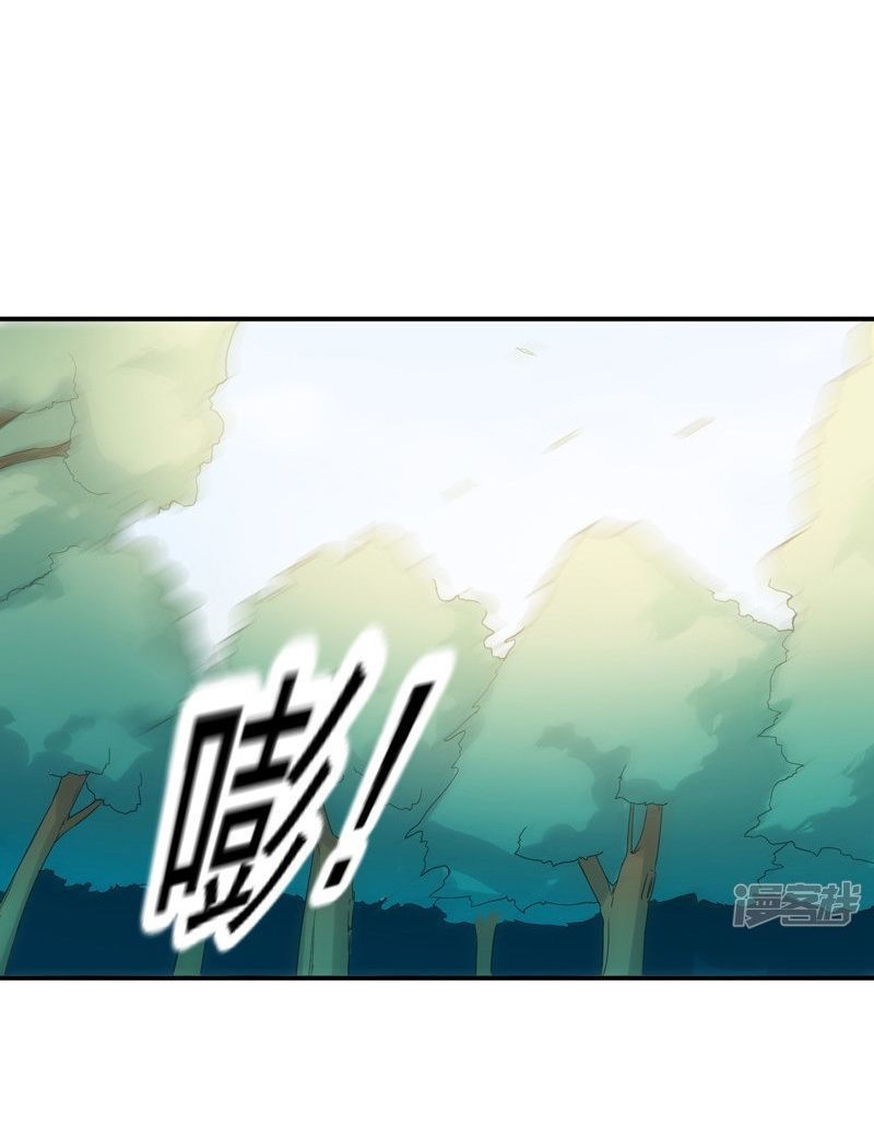 Siêu Cấp Bảo An Tại Đô Thị Chapter 48 - 22