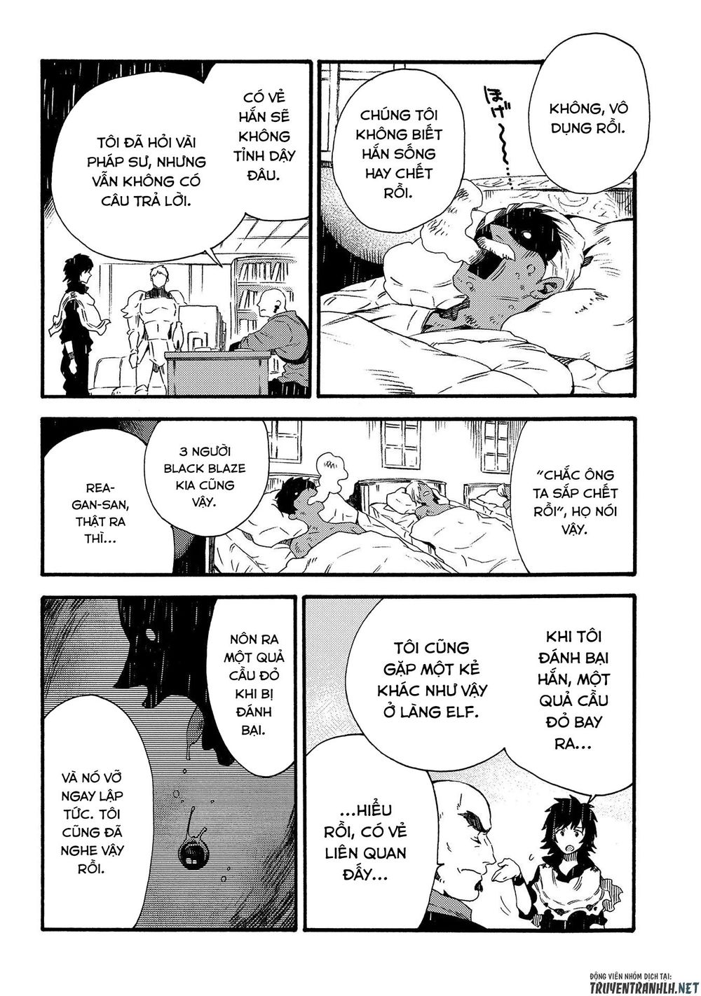 Sono Mono. Nochi Ni… Chapter 15 - 21