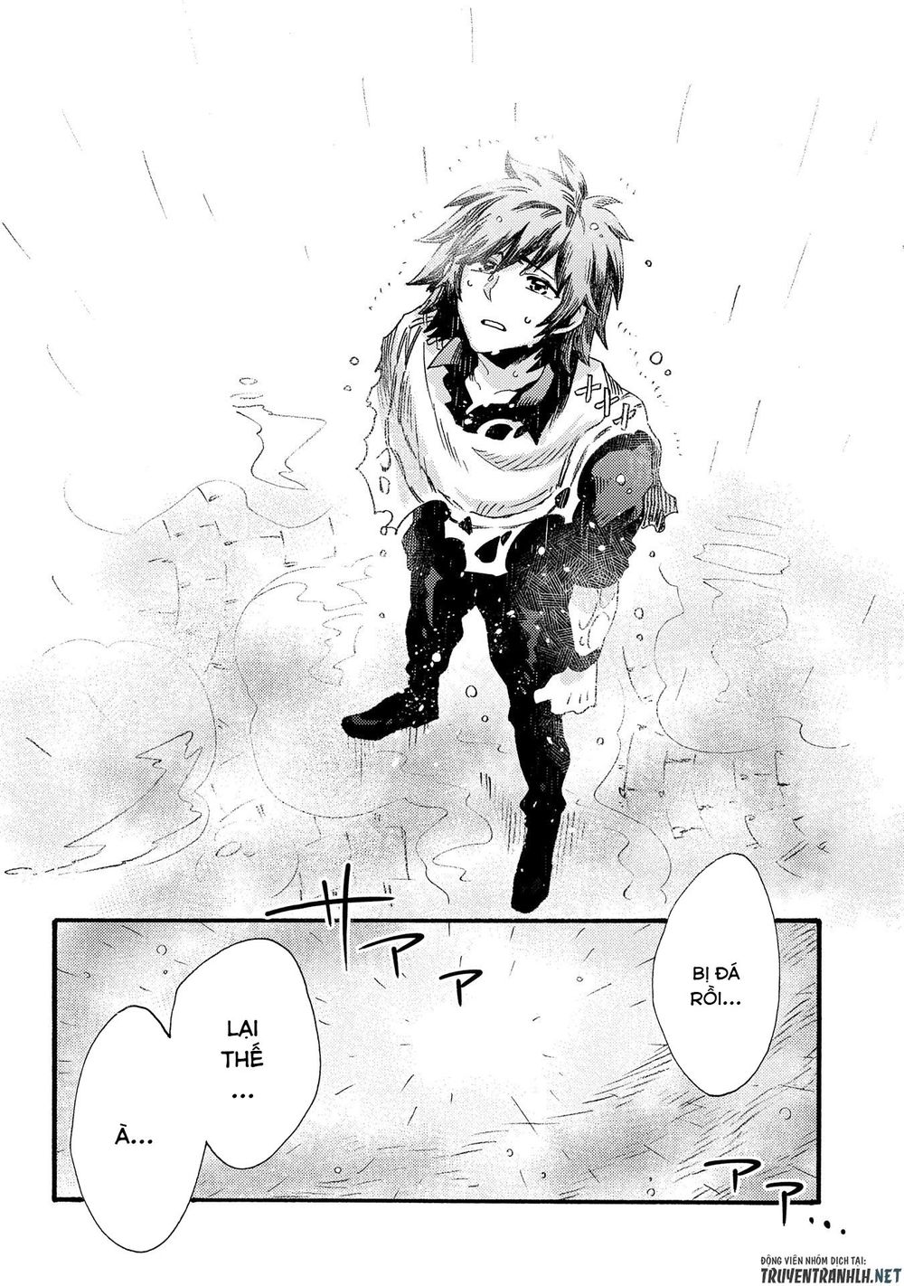 Sono Mono. Nochi Ni… Chapter 15 - 27