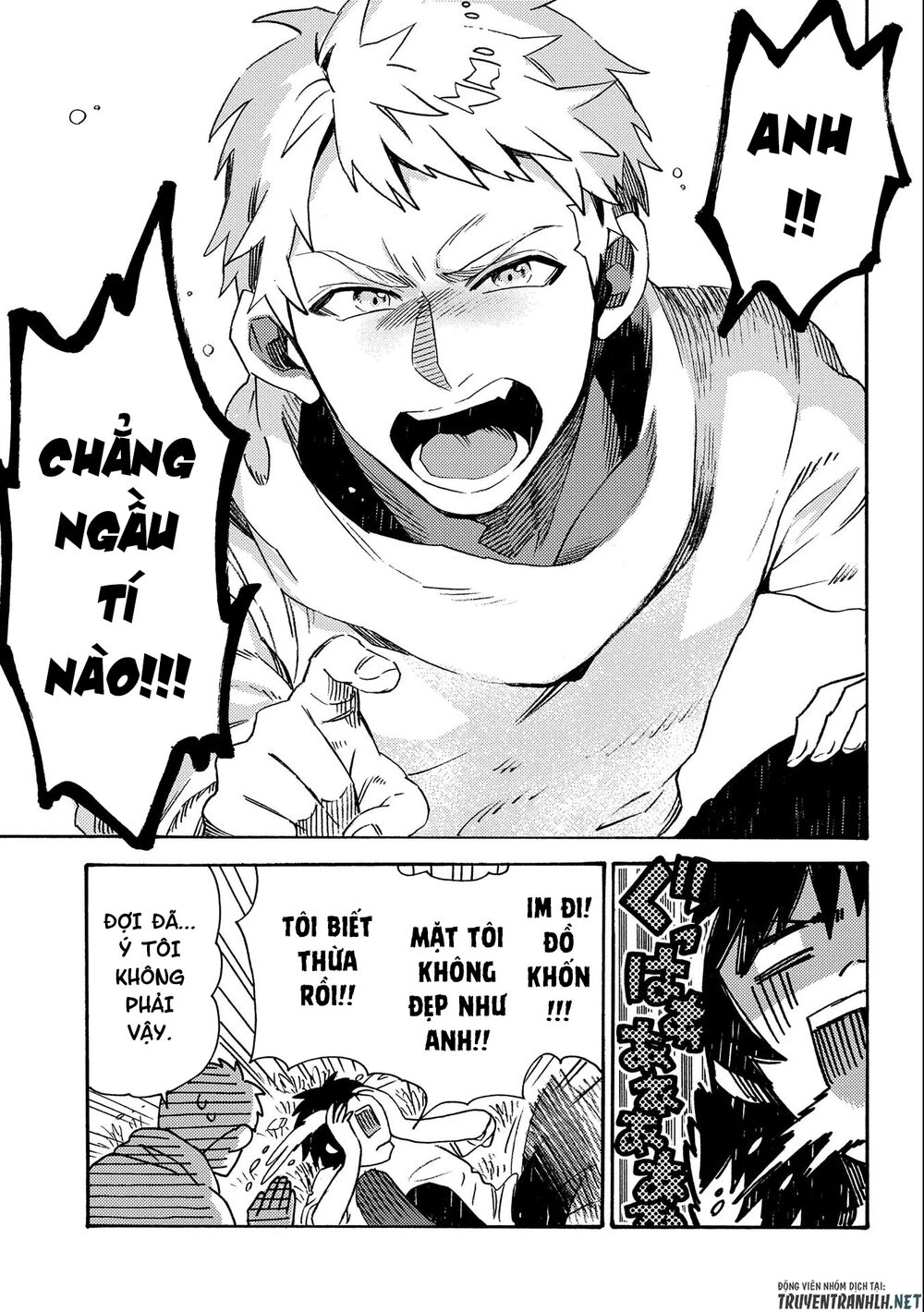 Sono Mono. Nochi Ni… Chapter 16 - 14