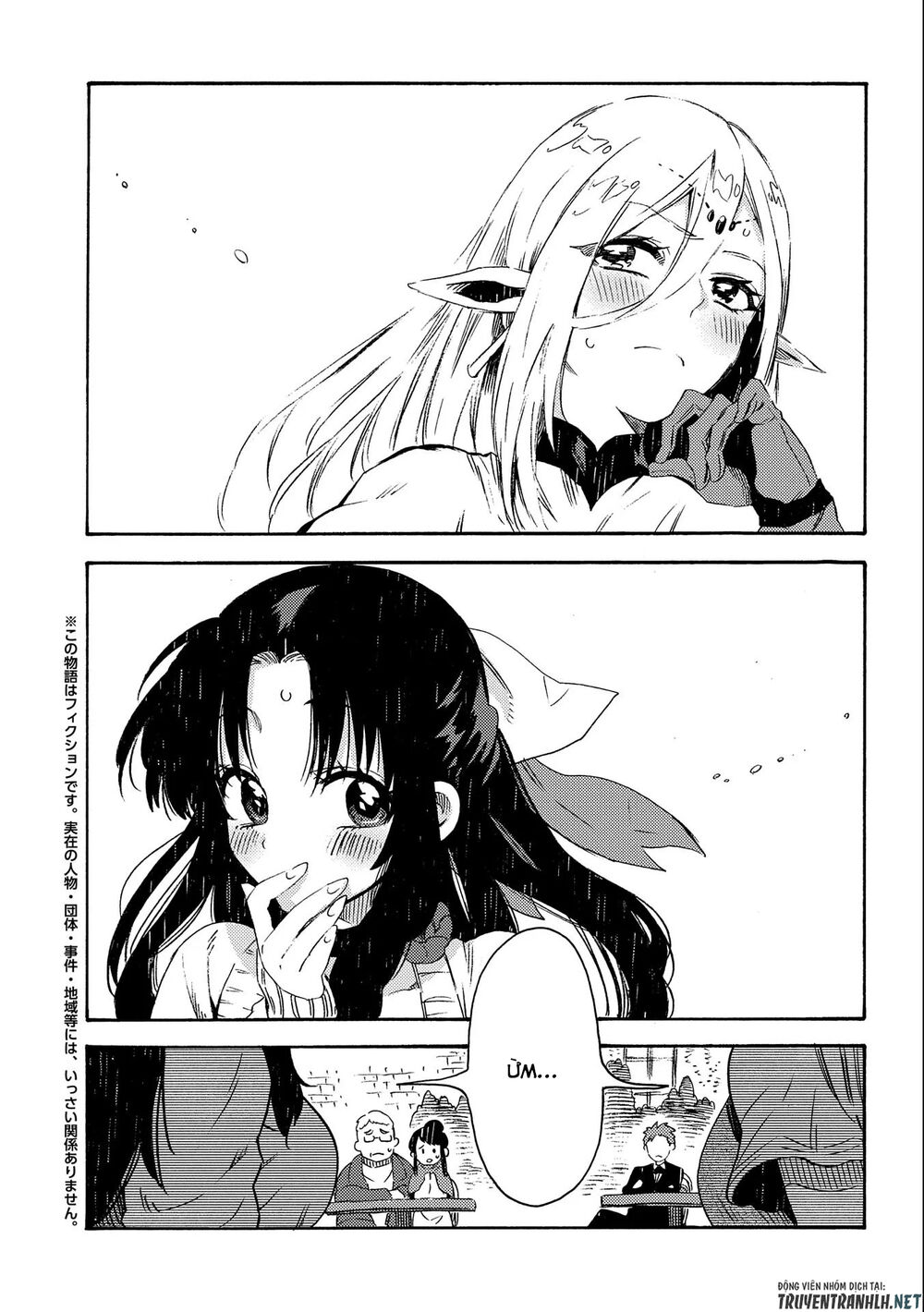 Sono Mono. Nochi Ni… Chapter 16 - 3