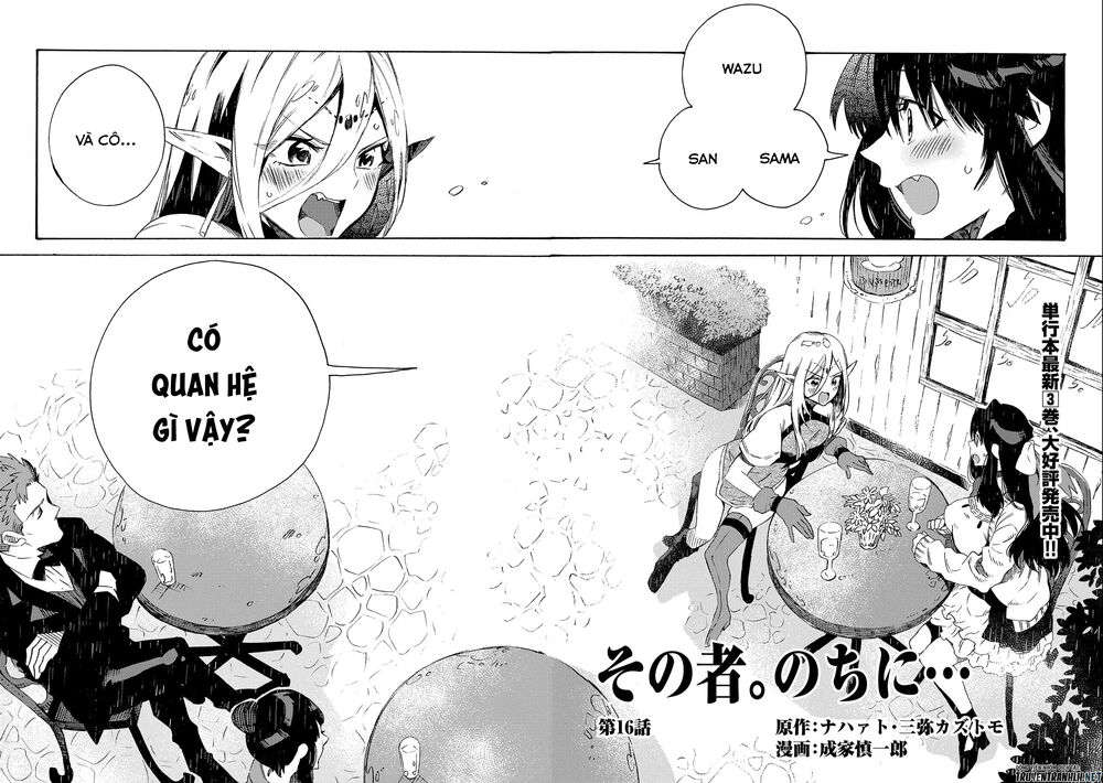 Sono Mono. Nochi Ni… Chapter 16 - 4