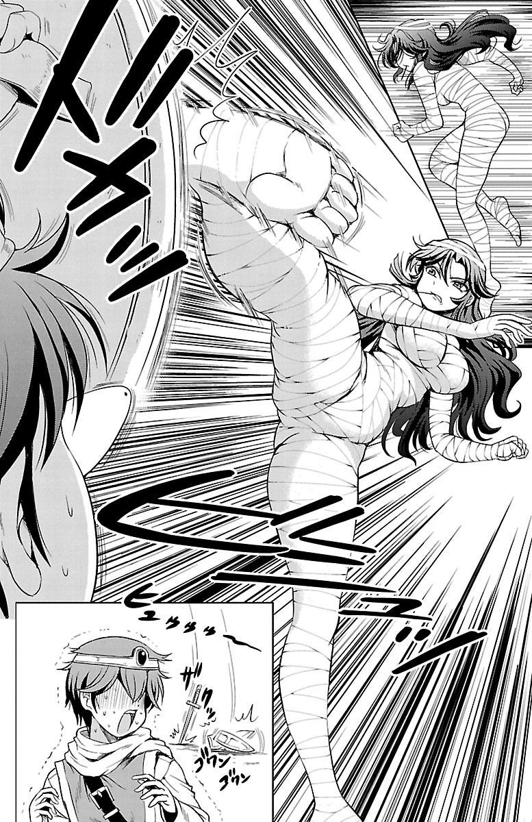 Yomekura Chapter 16 - 32