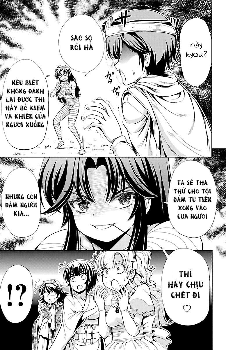 Yomekura Chapter 16 - 33