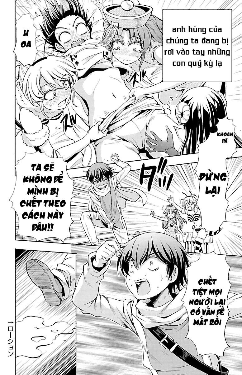 Yomekura Chapter 16 - 42