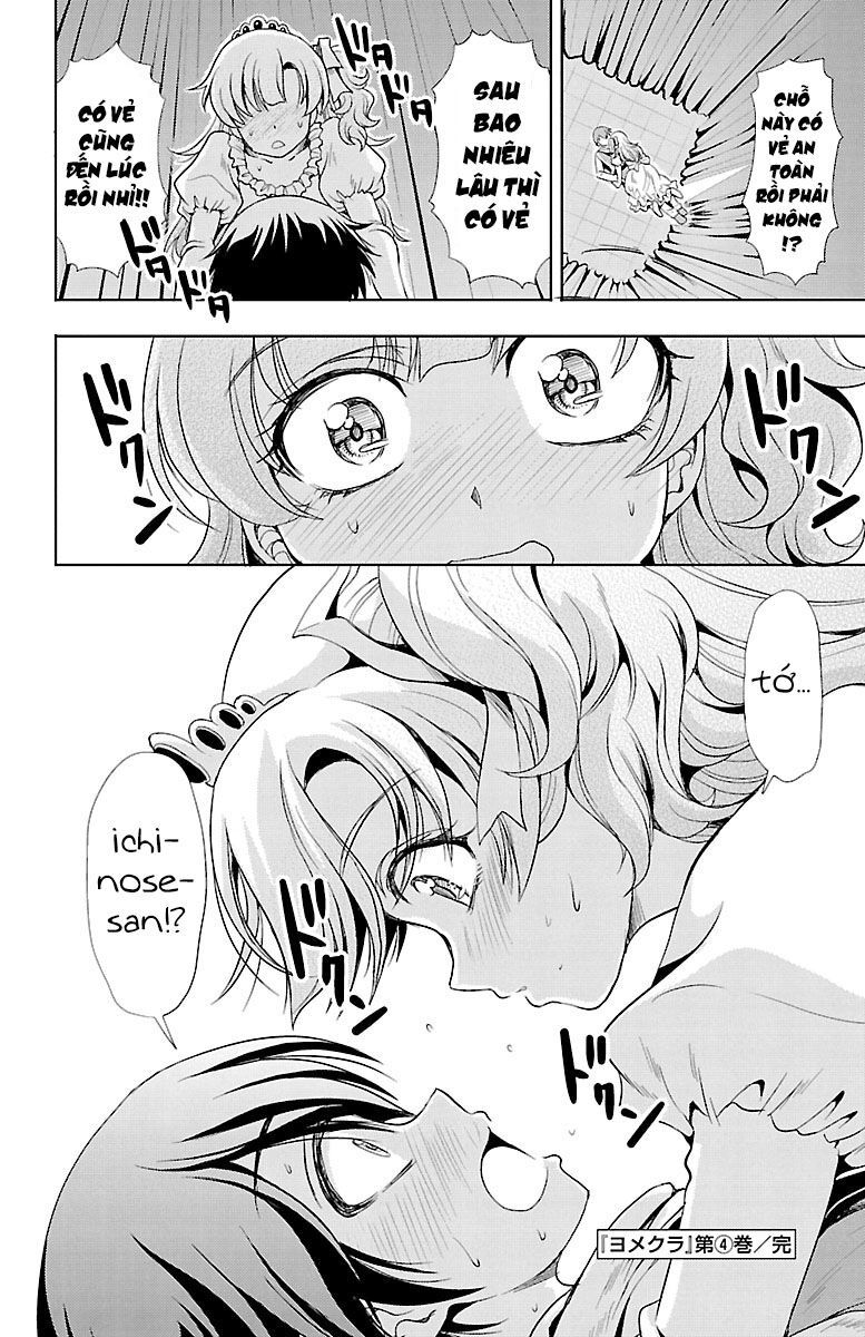 Yomekura Chapter 16 - 50