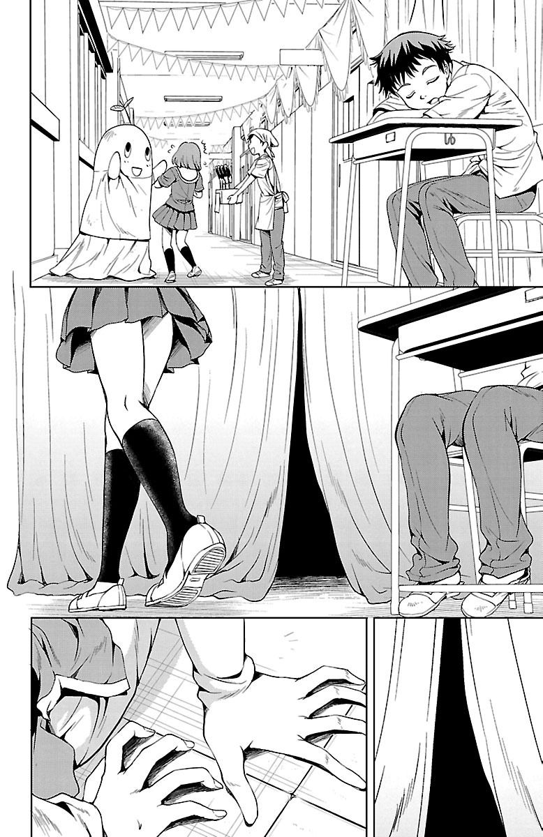 Yomekura Chapter 17 - 15