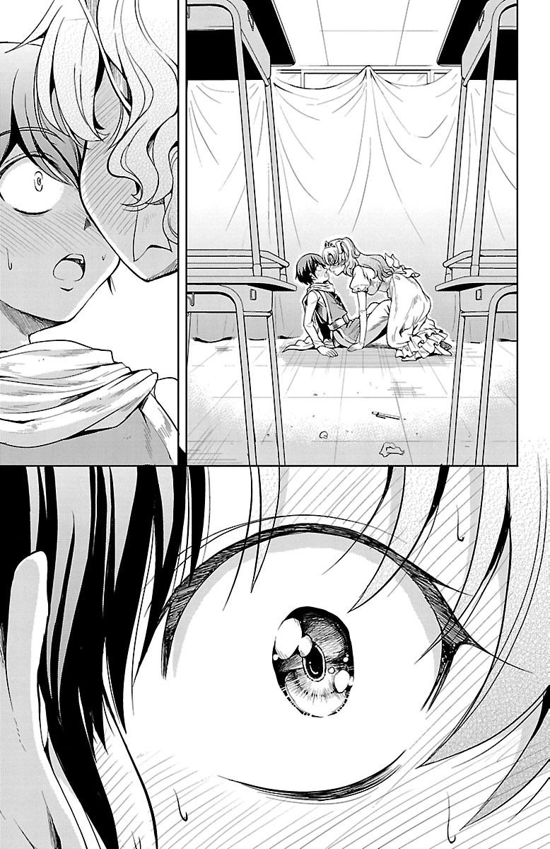 Yomekura Chapter 17 - 16