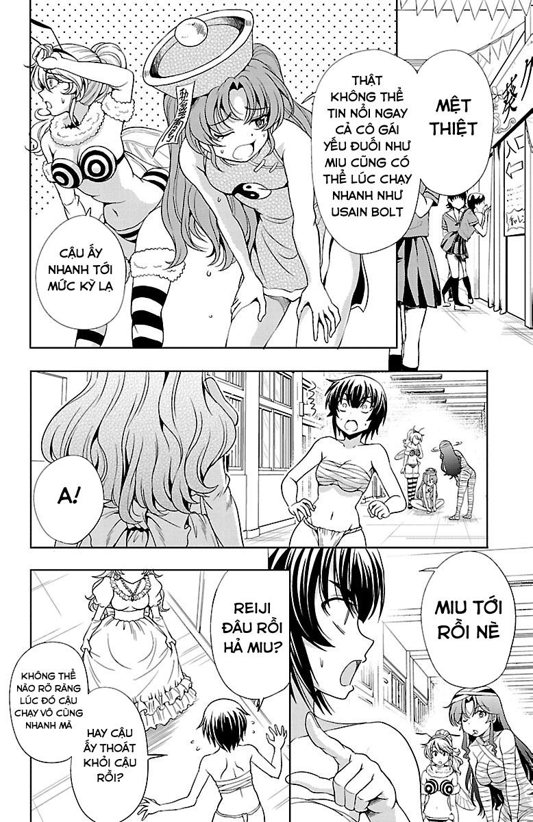 Yomekura Chapter 17 - 17