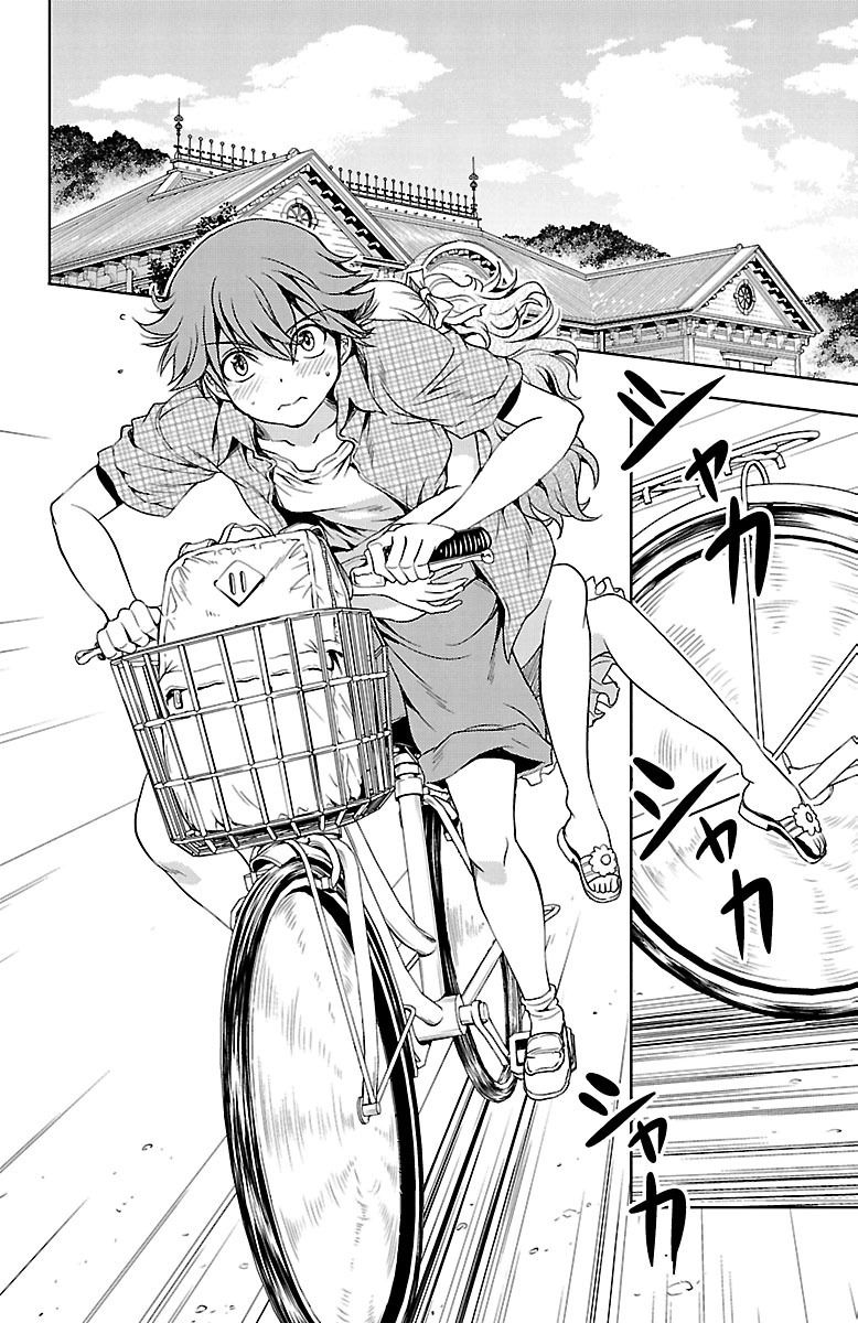 Yomekura Chapter 17 - 31