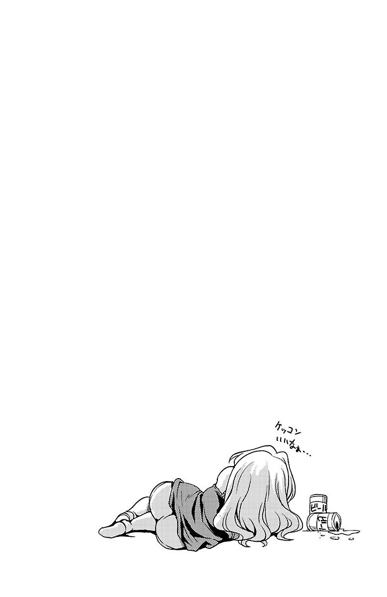 Yomekura Chapter 17 - 55