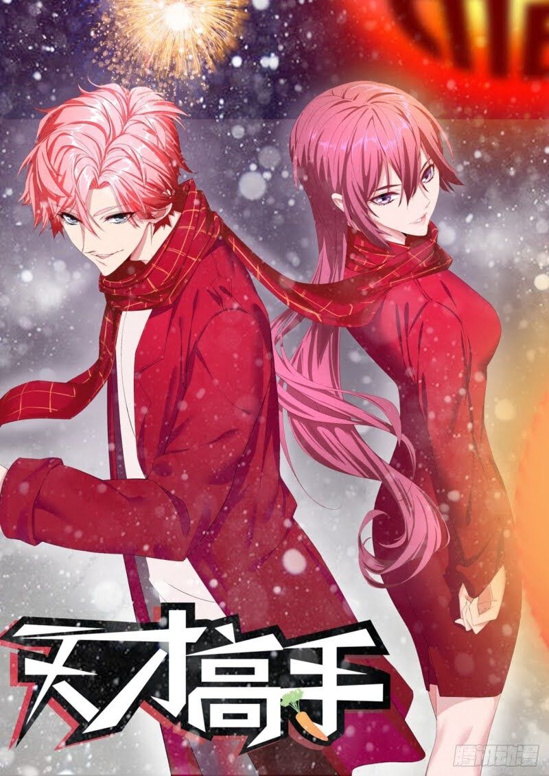 Thiên Tài Cao Thủ Chapter 241 - 1