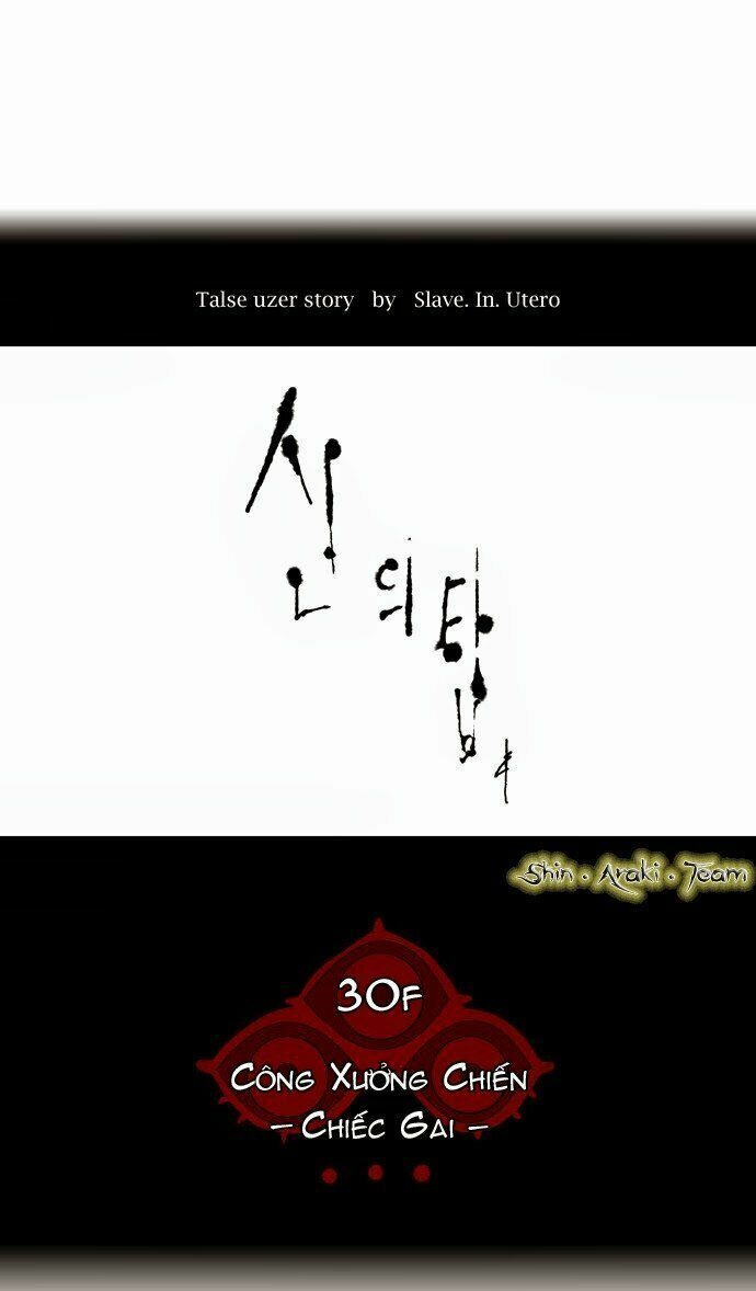 Tòa Tháp Bí Ẩn Chapter 170 - 11