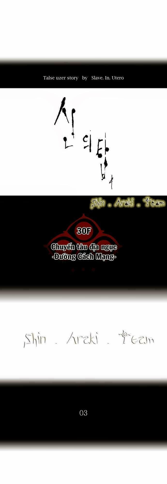 Tòa Tháp Bí Ẩn Chapter 195 - 9
