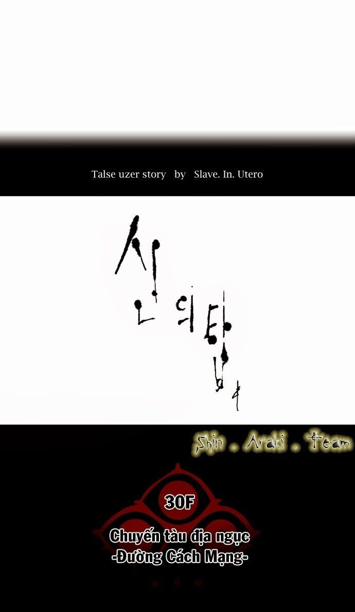 Tòa Tháp Bí Ẩn Chapter 197 - 4
