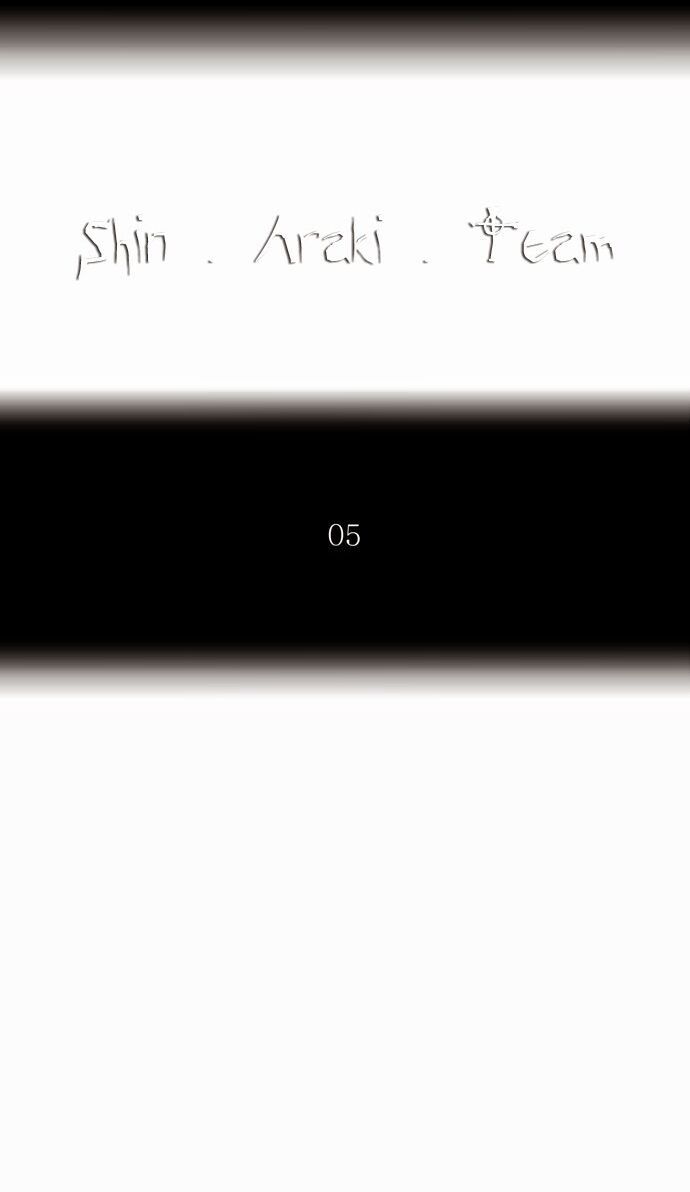 Tòa Tháp Bí Ẩn Chapter 197 - 5