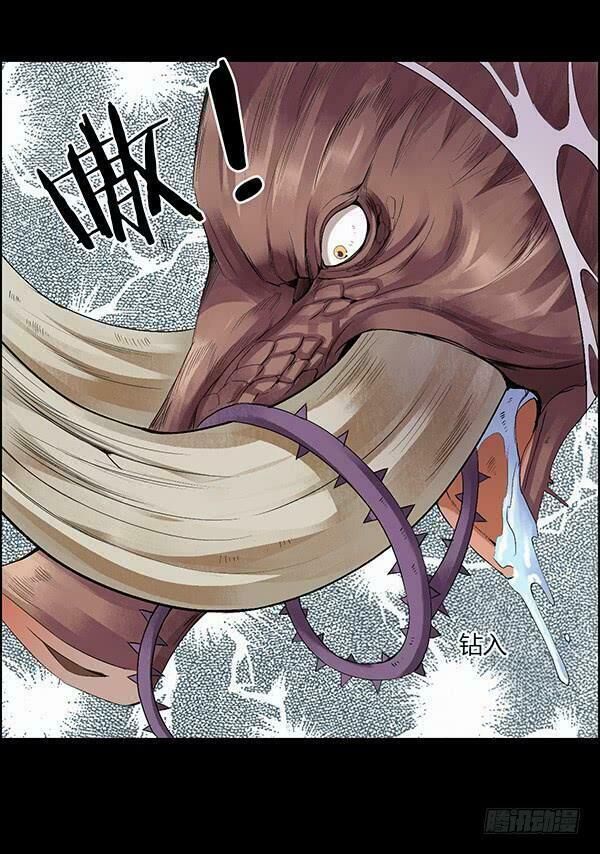Cổ Chân Nhân Chapter 78 - 26