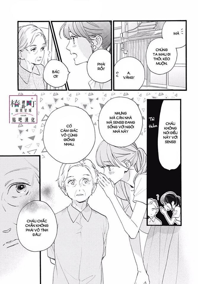 Tsubaki-Chou Lonely Planet Chapter 76 - 17