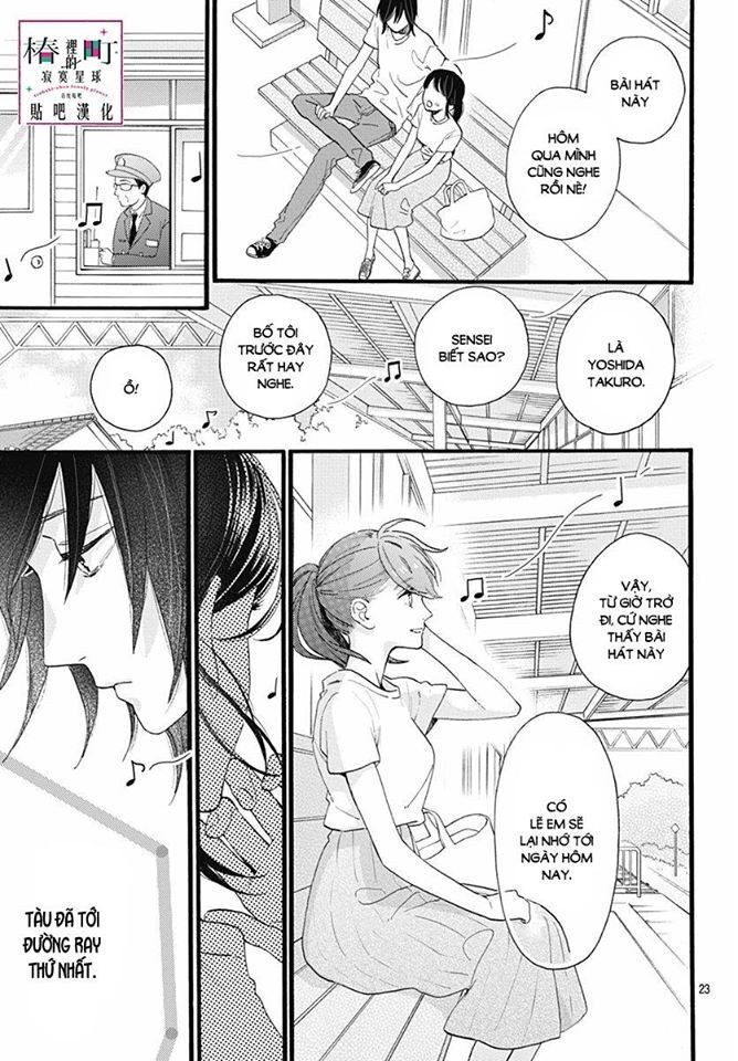 Tsubaki-Chou Lonely Planet Chapter 76 - 23