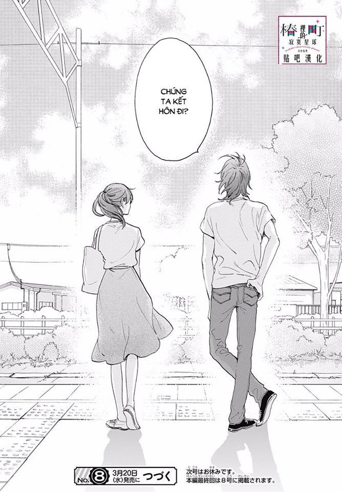 Tsubaki-Chou Lonely Planet Chapter 76 - 27