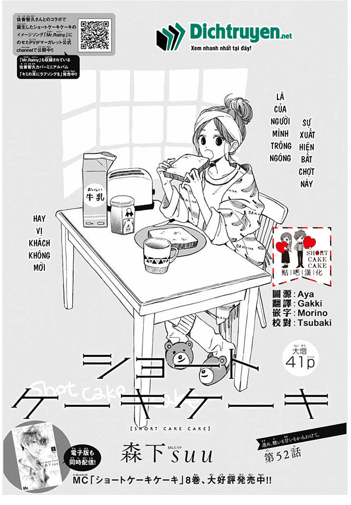 Cảm Xúc Ngọt Ngào Chapter 52 - 1