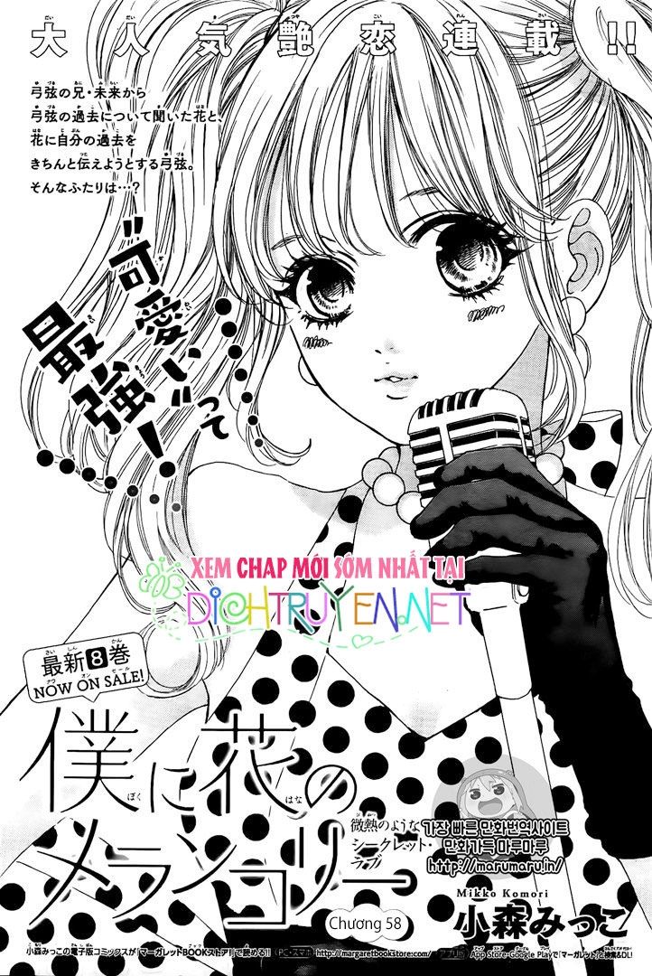 Boku Ni Hana No Melancholy Chapter 58 - 1