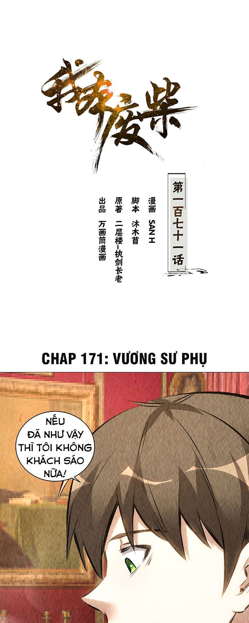 Ta Là Phế Vật Chapter 171 - 2