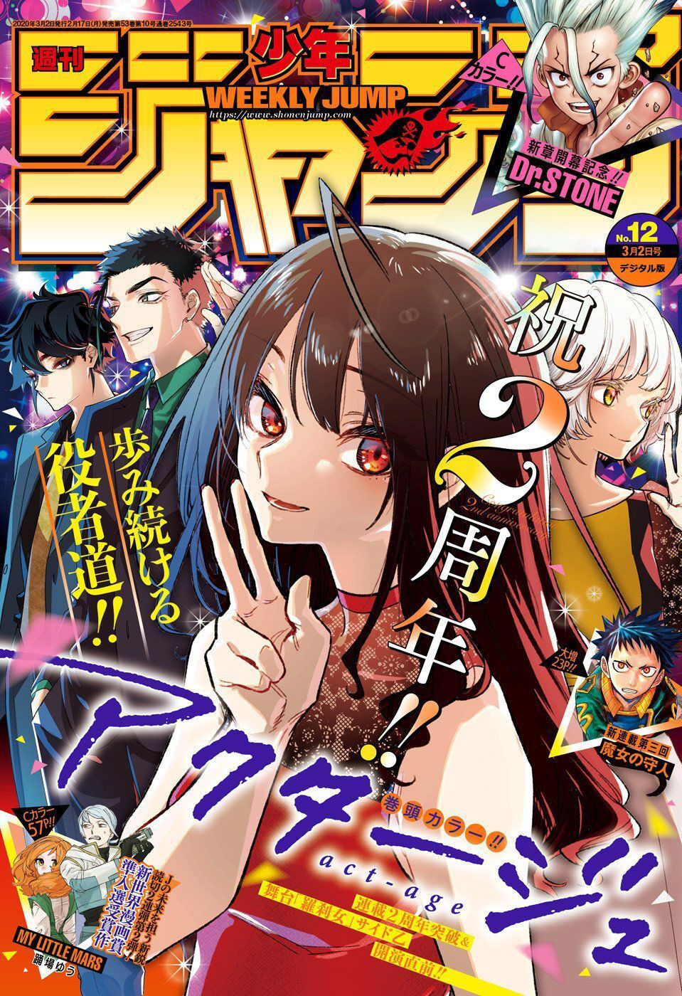 Act-Age Chapter 101 - 3