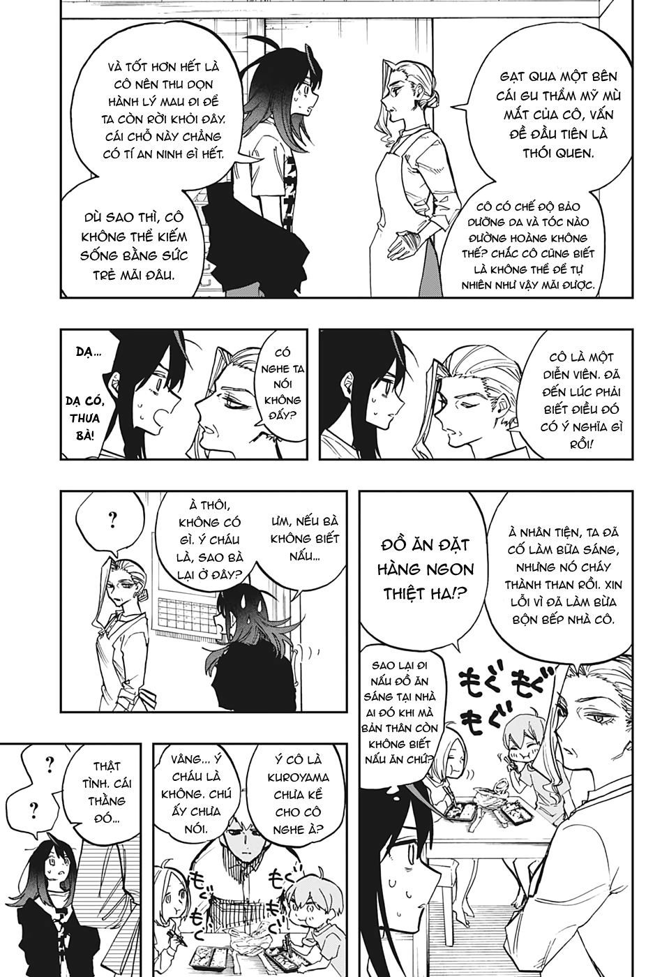 Act-Age Chapter 108 - 16