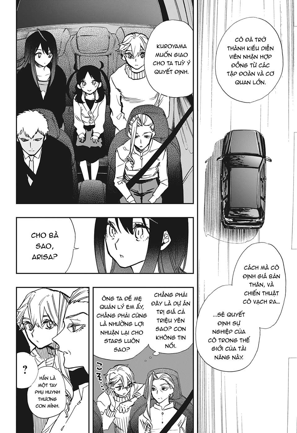 Act-Age Chapter 109 - 9