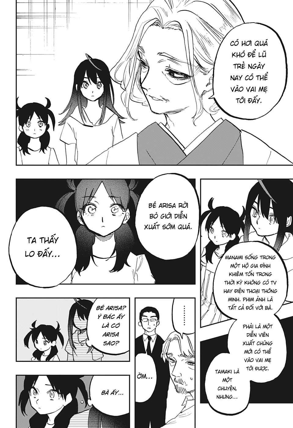 Act-Age Chapter 118 - 16