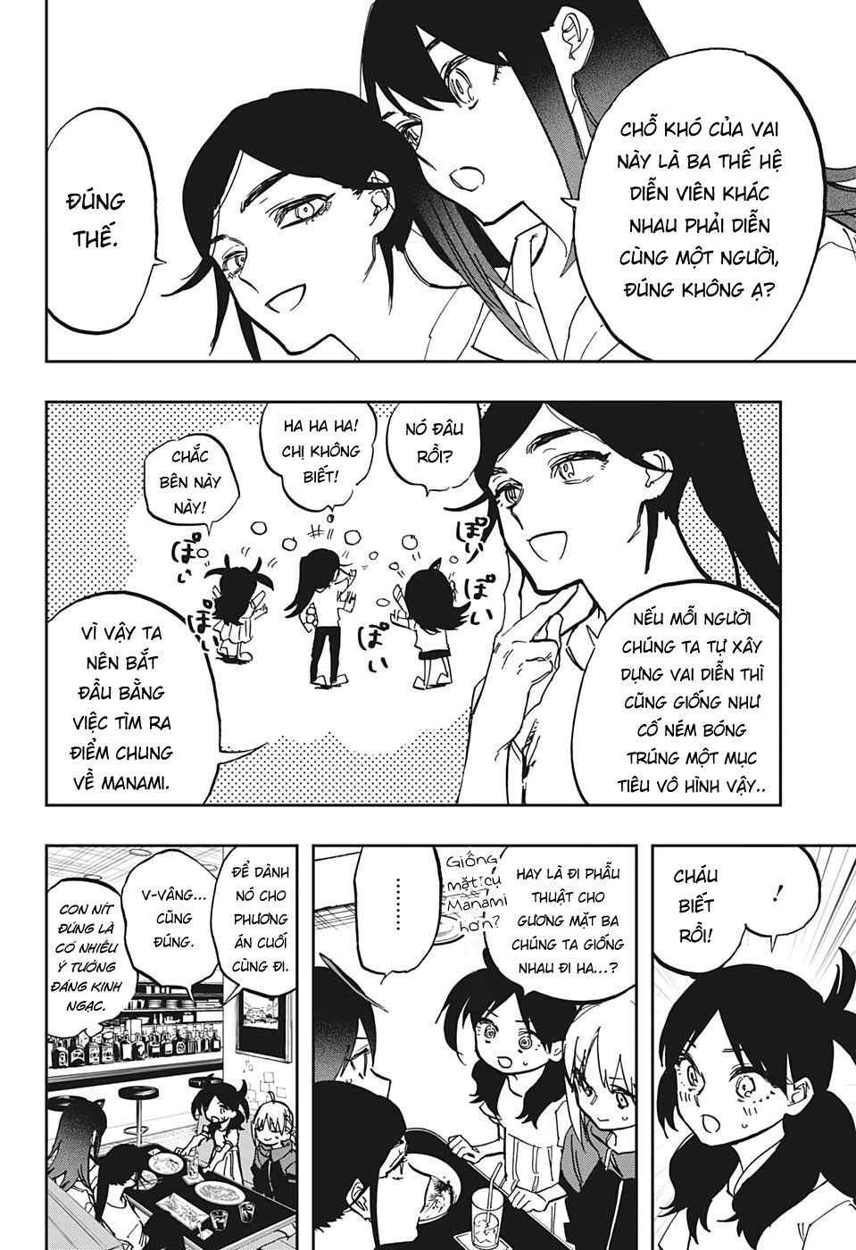 Act-Age Chapter 119 - 11