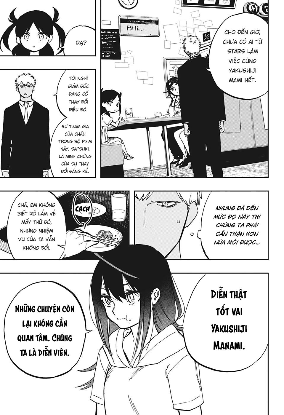 Act-Age Chapter 119 - 8