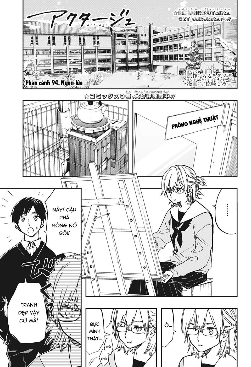 Act-Age Chapter 94 - 3