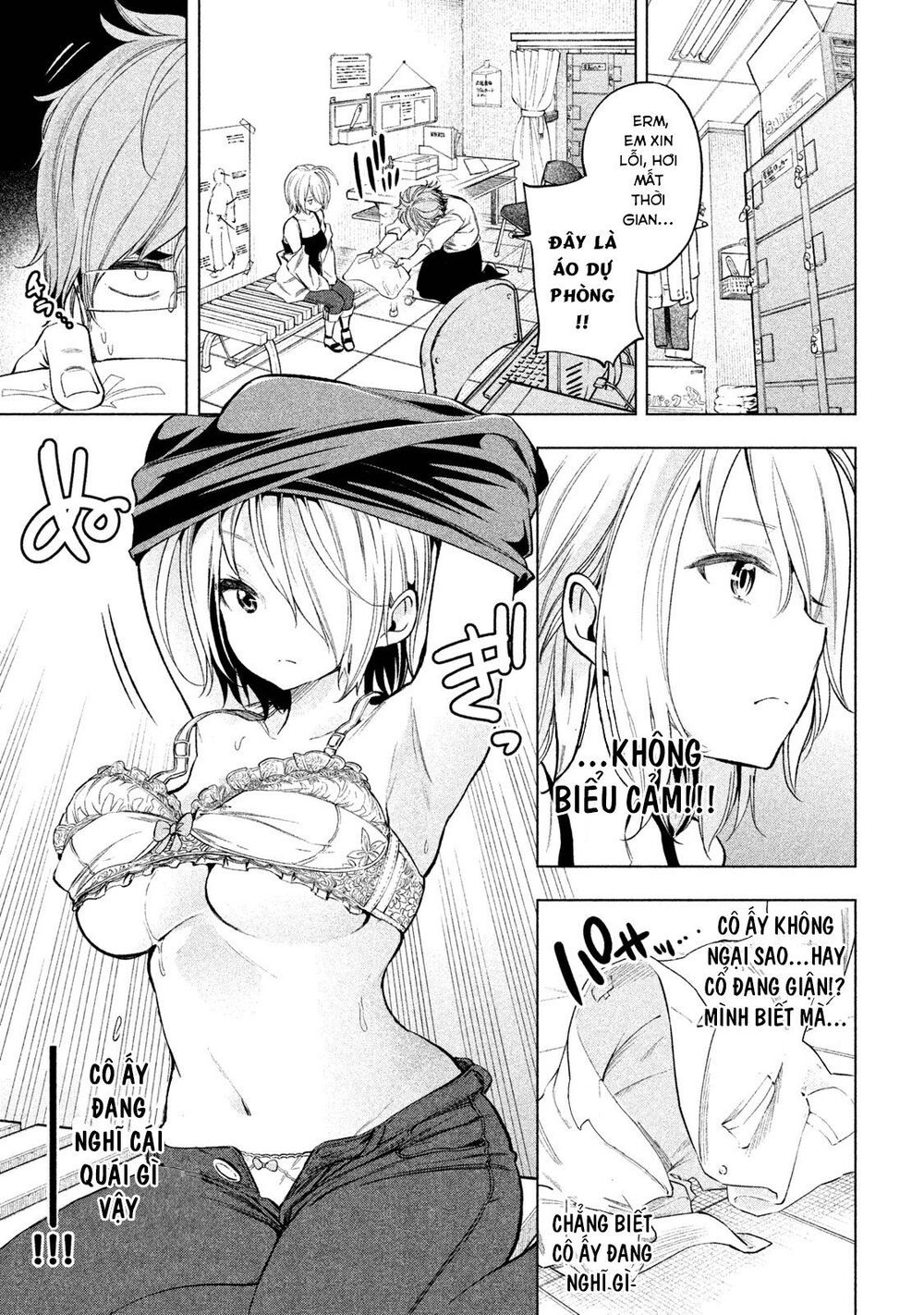 Nande Kokoni Sensei Ga!? Chapter 31 - 12