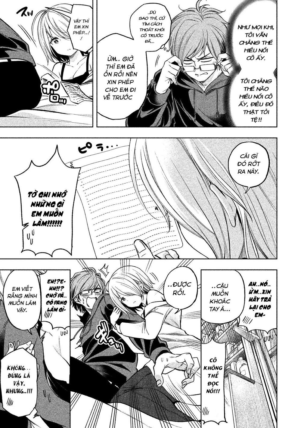 Nande Kokoni Sensei Ga!? Chapter 32 - 6