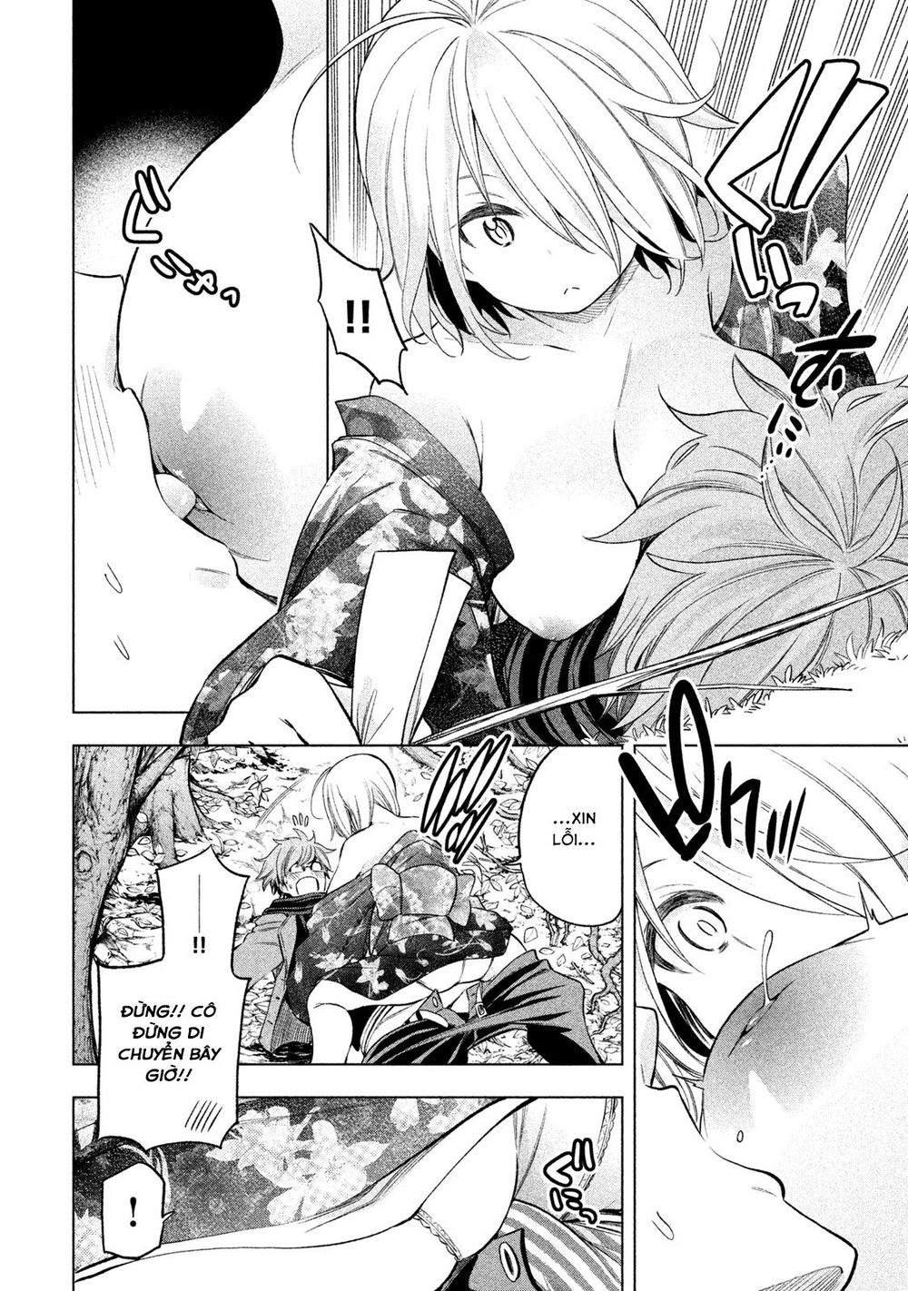 Nande Kokoni Sensei Ga!? Chapter 34 - 11