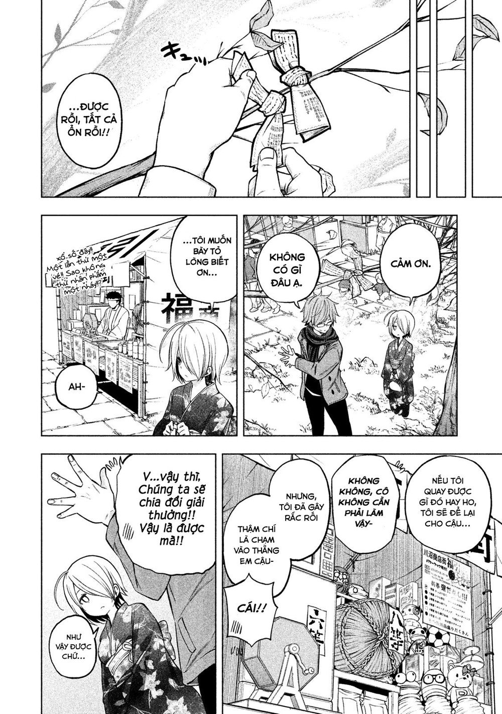 Nande Kokoni Sensei Ga!? Chapter 34 - 14