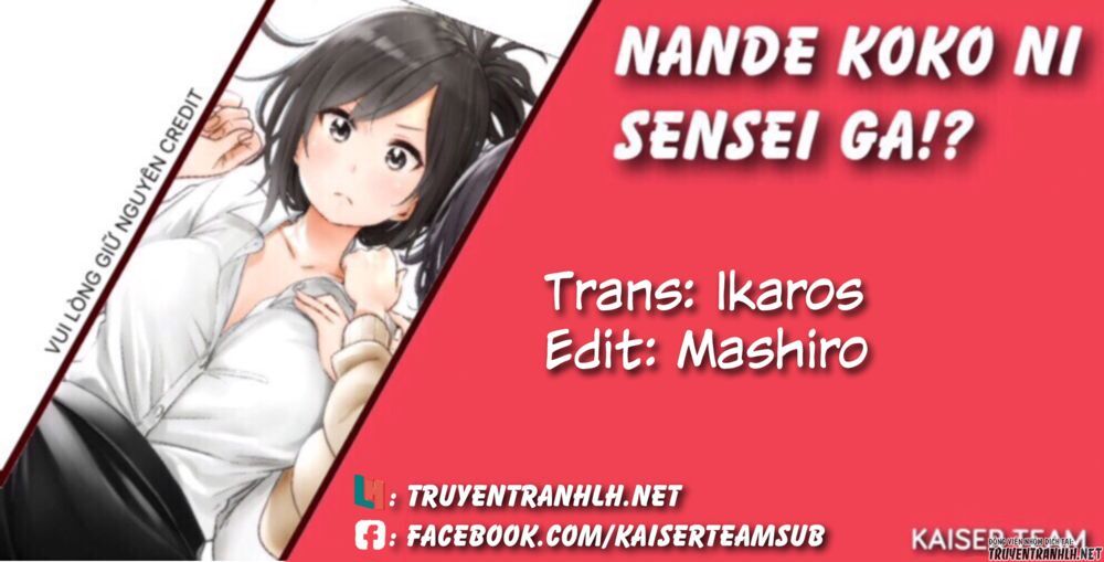 Nande Kokoni Sensei Ga!? Chapter 41 - 1