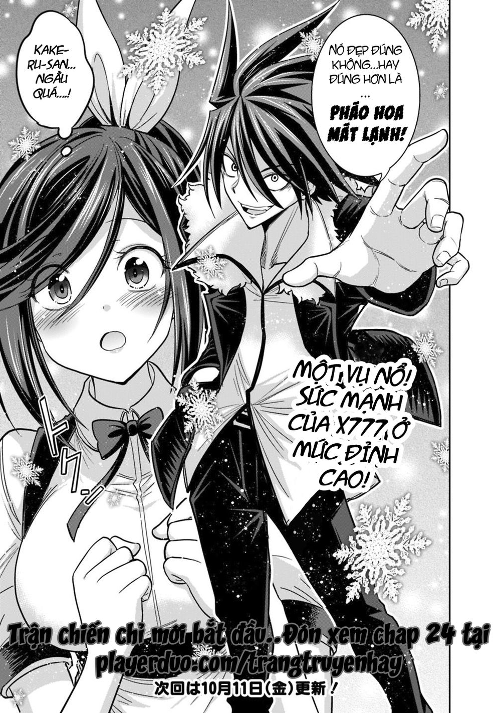 Kujibiki Tokushou: Musou Hāremu Ken Chapter 23 - 14