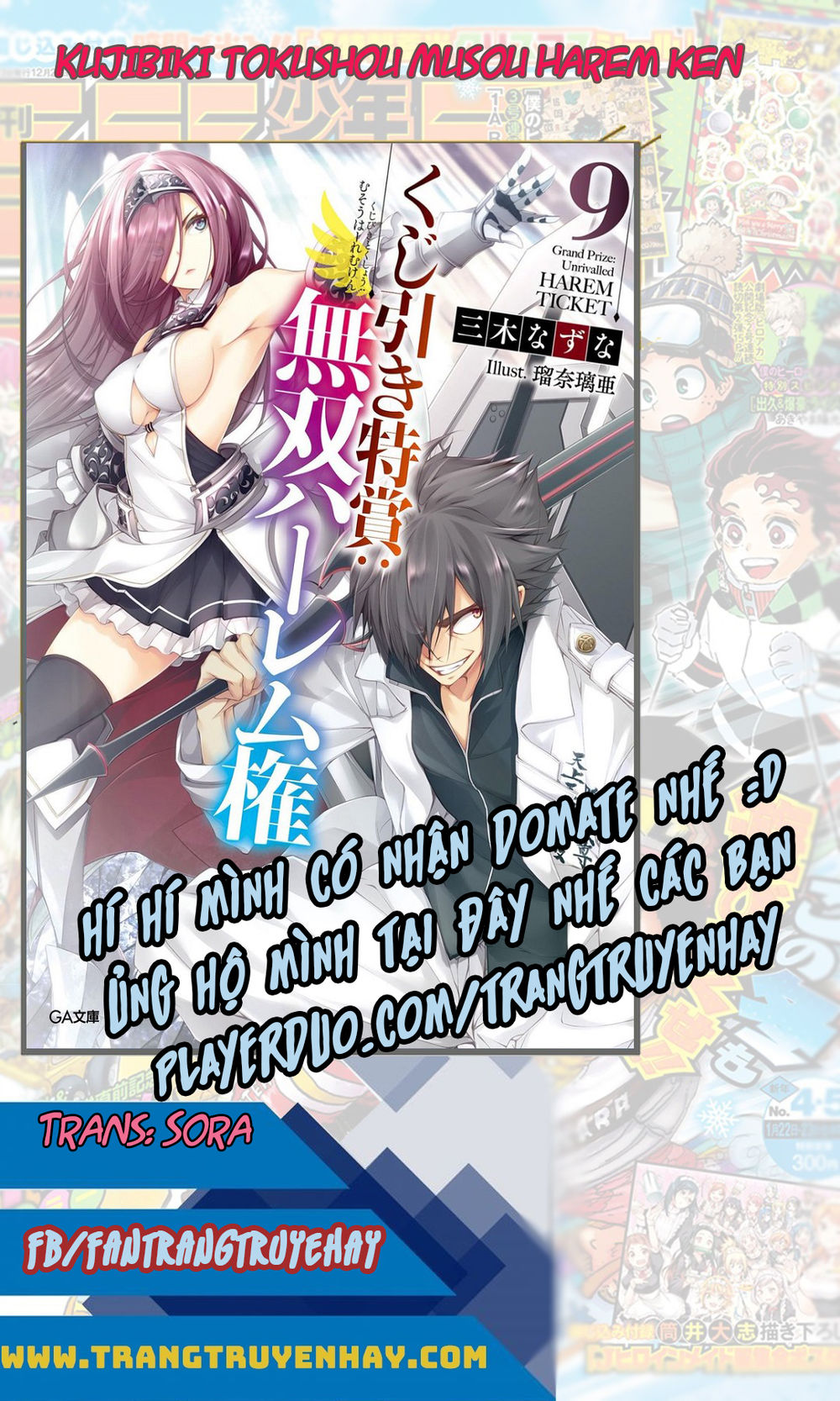 Kujibiki Tokushou: Musou Hāremu Ken Chapter 24 - 1