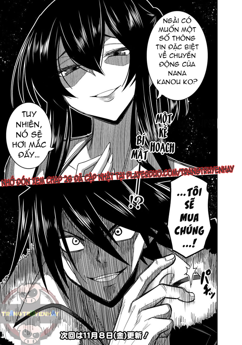 Kujibiki Tokushou: Musou Hāremu Ken Chapter 25 - 16