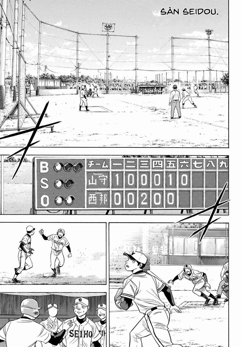 Đội Bóng Chày Siêu Đẳng 2 Chapter 104 - 18