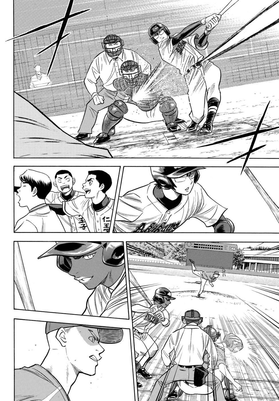 Đội Bóng Chày Siêu Đẳng 2 Chapter 104 - 5