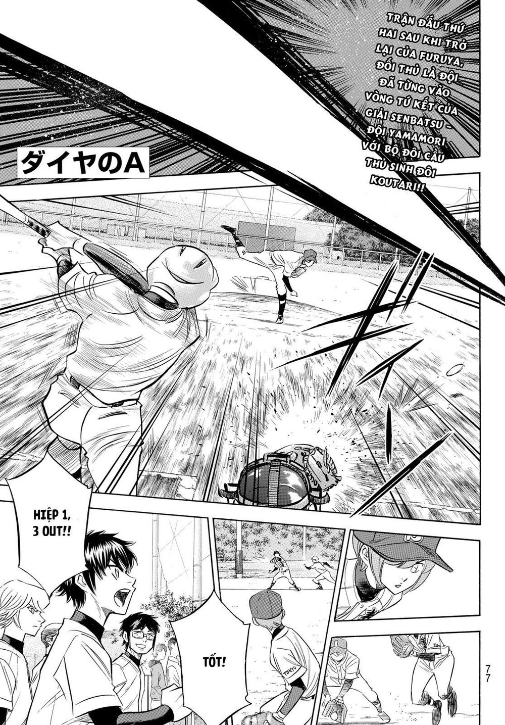Đội Bóng Chày Siêu Đẳng 2 Chapter 109 - 3