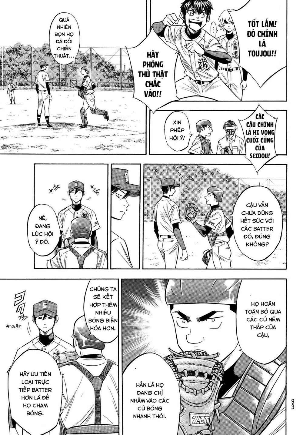 Đội Bóng Chày Siêu Đẳng 2 Chapter 109 - 21
