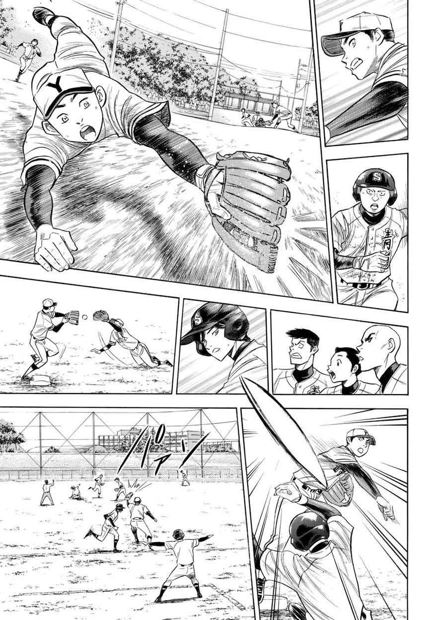 Đội Bóng Chày Siêu Đẳng 2 Chapter 116 - 12