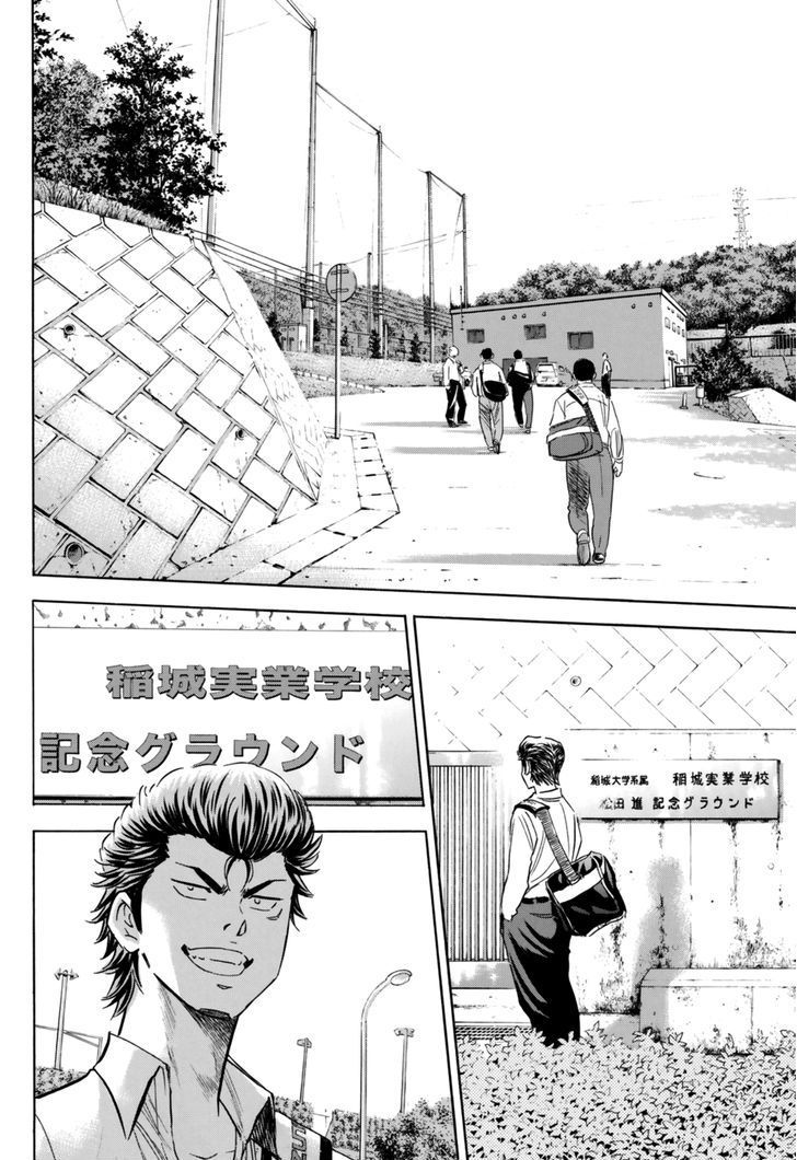 Đội Bóng Chày Siêu Đẳng 2 Chapter 98 - 11