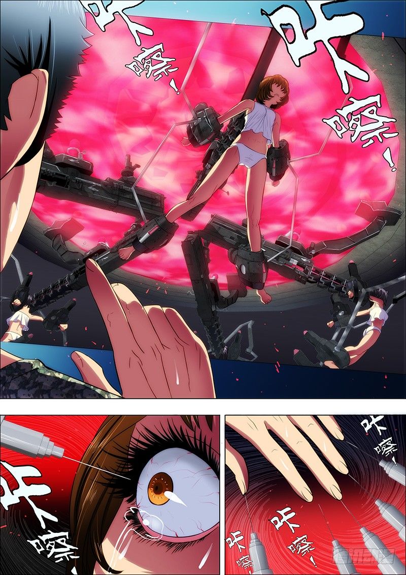 Iron Ladies Chapter 11 - 2